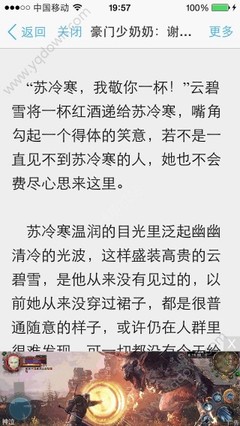 菲律宾补办旅行证补办护照盖章是什么意思 专家解答